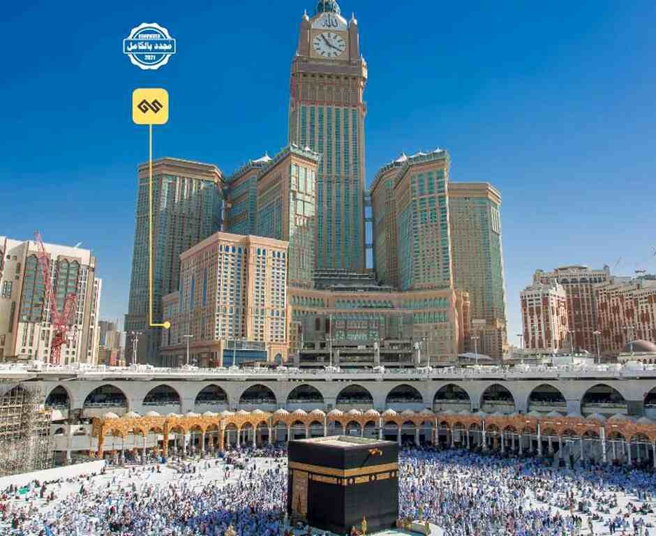 Al Ghufran Safwah