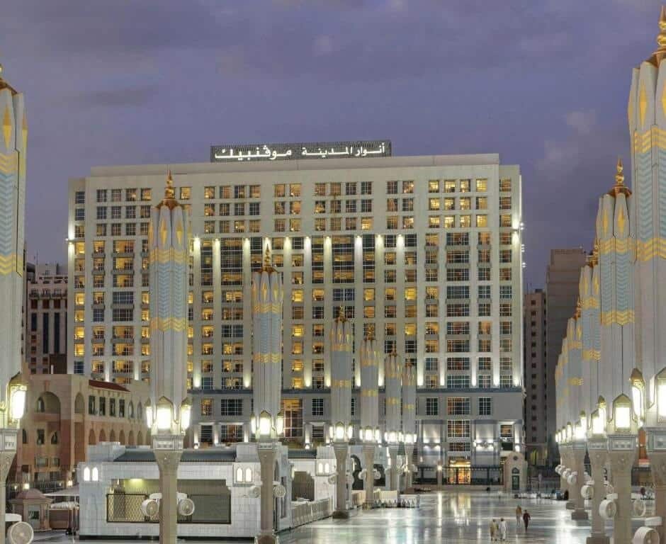 Anwar Al Madinah