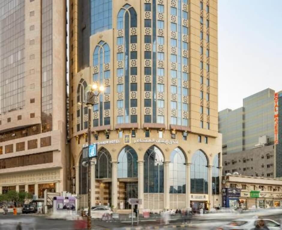 Prestige Al Mashaer