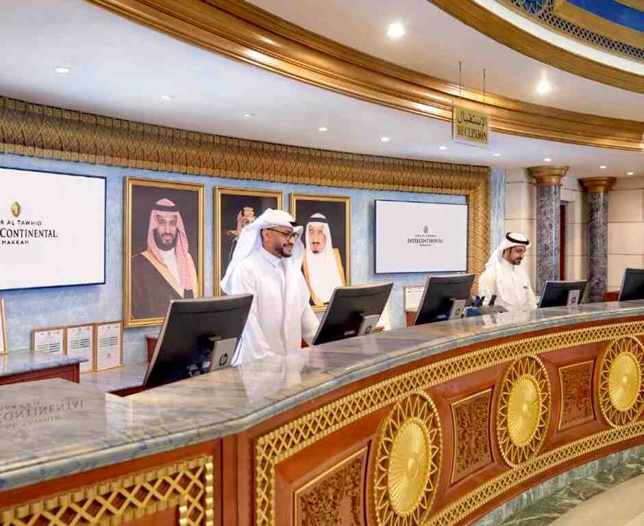 InterContinental Dar al Tawhid